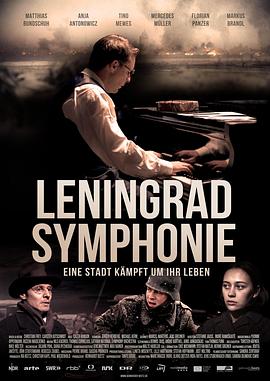 德国纪录片《列宁格勒交响曲 Leningrad Symphony》高清下载-八六三纪录片资源网