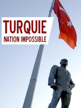 法国纪录片《星月国度：土耳其的过去与未来 Turquie, nation impossible》高清下载-八六三纪录片资源网
