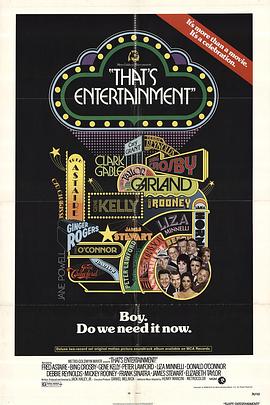 娱乐世界 That's Entertainment!的海报