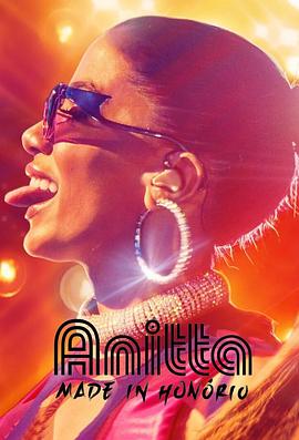 巴西纪录片《阿妮塔:天后的出身 Anitta: Made in Honório》高清下载-八六三纪录片资源网