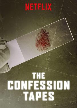 美国纪录片《认罪口供 第二季 The Confession Tapes Season 2》高清下载-八六三纪录片资源网
