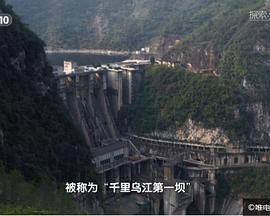 中国大陆纪录片《黔北文化探秘》高清下载-八六三纪录片资源网