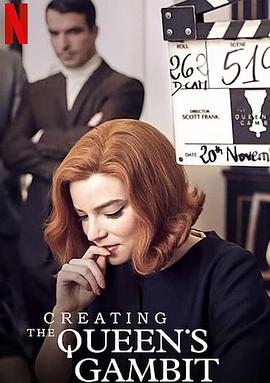 美国纪录片《后翼弃兵：制作特辑 Creating the Queen's Gambit》高清下载-八六三纪录片资源网