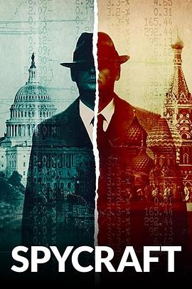 美国纪录片《间谍之道 第一季 Spycraft Season 1》高清下载-八六三纪录片资源网