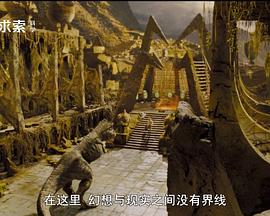 美国纪录片《电影中的科学 第一季 Science of the Movies Season 1》高清下载-八六三纪录片资源网