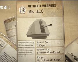 英国纪录片《探索军事频道 终极武器 Ultimate Weapons》高清下载-八六三纪录片资源网