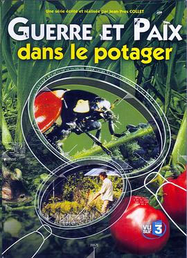 法国纪录片《菜园里的战争与和平 Guerre et Paix dans le Potager》高清下载-八六三纪录片资源网