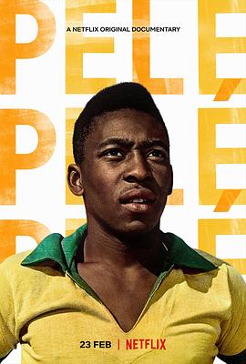 英国纪录片《球王贝利：巴西足球传奇 Pelé》高清下载-八六三纪录片资源网