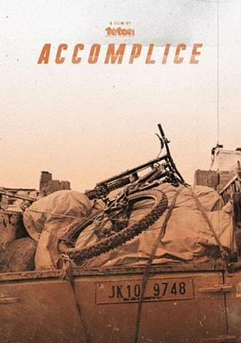 加拿大纪录片《飙速同行：极限单车之旅 Accomplice》高清下载-八六三纪录片资源网