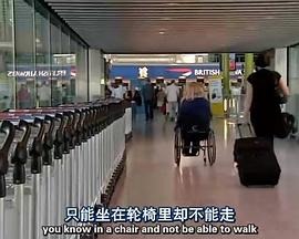 英国纪录片《地平线系列：干细胞的秘密 Horizon: Fix Me》高清下载-八六三纪录片资源网