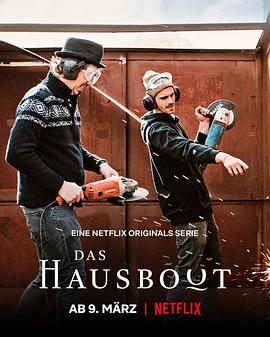 德国纪录片《音乐房船 Das Hausboot》高清下载-八六三纪录片资源网