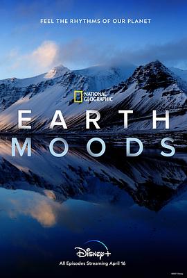 美国纪录片《大地的情绪 Earth Moods》高清下载-八六三纪录片资源网