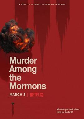 摩门教徒谋杀案 Murder Among the Mormons的海报