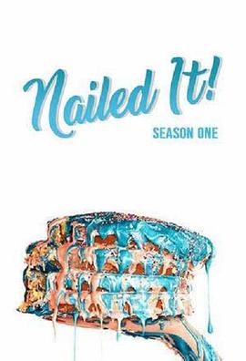 美国纪录片《菜鸟烘焙大赛 第一季 Nailed It! Season 1》高清下载-八六三纪录片资源网