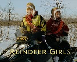 英国纪录片《驯鹿少女 Reindeer Girls》高清下载-八六三纪录片资源网