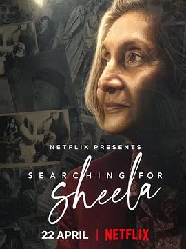印度纪录片《寻找席拉 Searching for Sheela》高清下载-八六三纪录片资源网