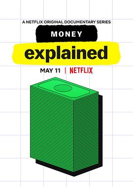 美国纪录片《金钱通解 Money, Explained》高清下载-八六三纪录片资源网