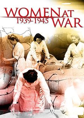 法国纪录片《二战中的女人 Elles étaient en guerre: 1939-1945》高清下载-八六三纪录片资源网