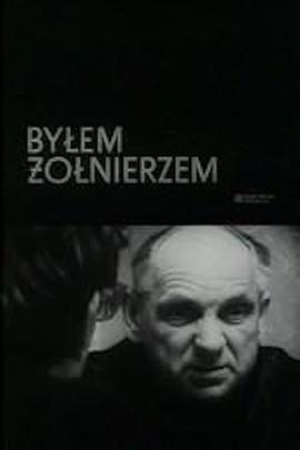波兰纪录片《我曾是个士兵 Byłem żołnierzem》高清下载-八六三纪录片资源网