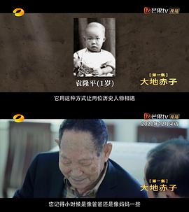 中国大陆纪录片《杂交水稻之父袁隆平》高清下载-八六三纪录片资源网