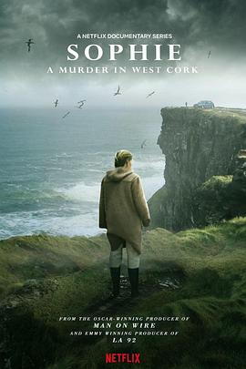 英国纪录片《苏菲之死：爱尔兰离奇血案 Sophie: A Murder in West Cork》高清下载-八六三纪录片资源网