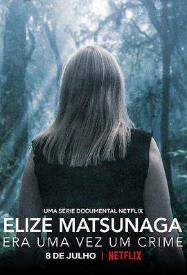 巴西纪录片《童话公主的罪与罚 Elize Matsunaga: Once Upon a Crime》高清下载-八六三纪录片资源网