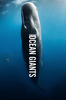 美国纪录片《追踪海洋巨兽 Chasing Ocean Giants》高清下载-八六三纪录片资源网