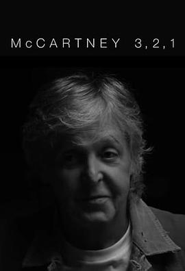 美国纪录片《麦卡特尼回首 McCartney 3,2,1》高清下载-八六三纪录片资源网