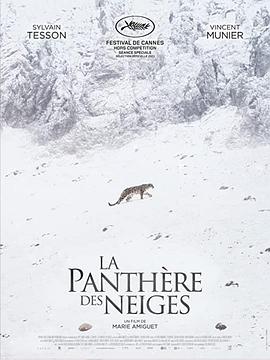 法国纪录片《雪豹女王 La Panthère des neiges》高清下载-八六三纪录片资源网