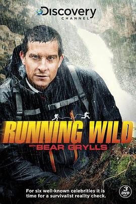 美国纪录片《名人荒野求生 第三季 Running Wild with Bear Grylls Season 3》高清下载-八六三纪录片资源网