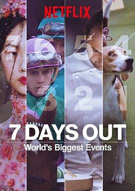 事前七日 7 Days Out的海报