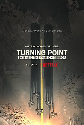 转折点:911与反恐战争 Turning Point: 9/11 and the War on Terror的海报