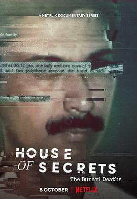 邪密满屋:印度家族集体死亡案 House of Secrets: The Burari Deaths的海报