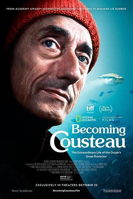 美国纪录片《成为科斯托 Becoming Cousteau》高清下载-八六三纪录片资源网