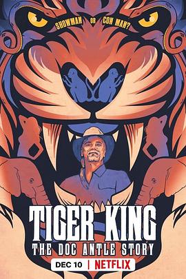 美国纪录片《养虎为患：安特尔博士的故事 Tiger King: The Doc Antle Story》高清下载-八六三纪录片资源网