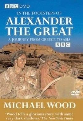 英国纪录片《追踪亚历山大的足迹 In the Footsteps of Alexander the Great》高清下载-八六三纪录片资源网