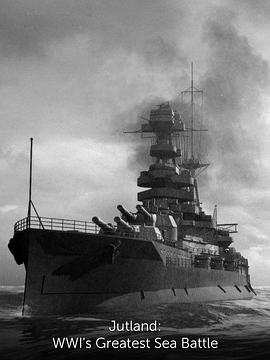 英国纪录片《日德兰：一战最大的海战 Jutland: WWI's Greatest Sea Battle》高清下载-八六三纪录片资源网