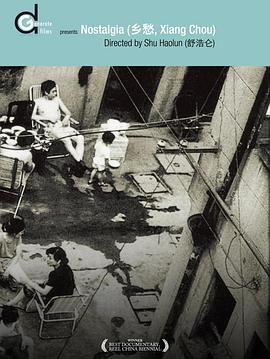 中国大陆纪录片《乡愁》高清下载-八六三纪录片资源网