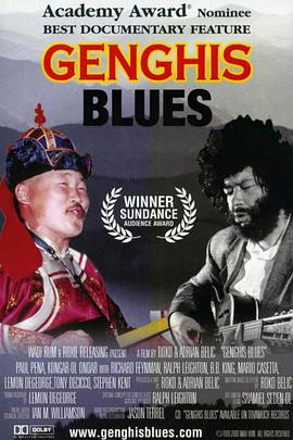 美国纪录片《成吉思汗蓝调 Genghis Blues》高清下载-八六三纪录片资源网