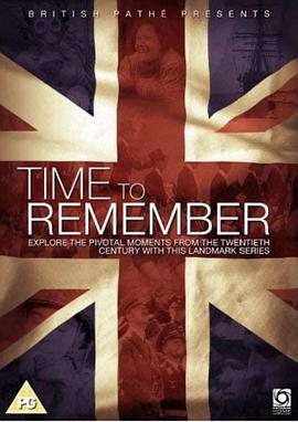 英国纪录片《铭记历史 Time to Remember》高清下载-八六三纪录片资源网