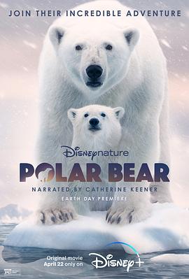 美国纪录片《北极熊 Polar Bear》高清下载-八六三纪录片资源网