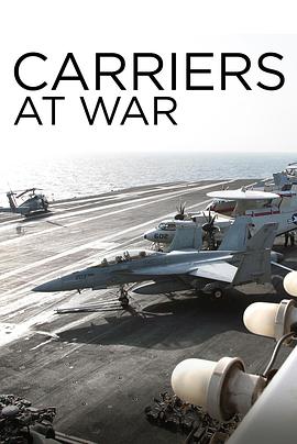 美国纪录片《战争中的航母 Carriers at War》高清下载-八六三纪录片资源网