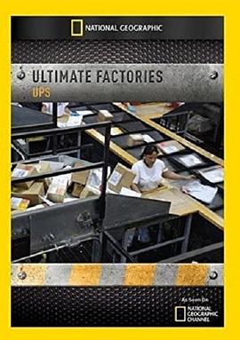 美国纪录片《终极工厂：UPS优比速快递 Ultimate Factories: UPS》高清下载-八六三纪录片资源网