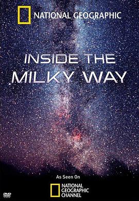 国家地理频道:走进银河 National Geographic: Inside the Milky Way的海报