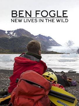 英国纪录片《荒野新生 第一季 Ben Fogle: New Lives in the Wild Season 1》高清下载-八六三纪录片资源网