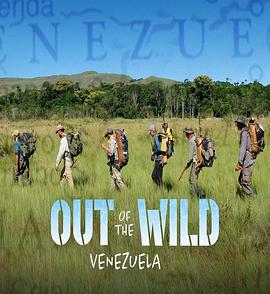 走出荒野:委内瑞拉求生实验 第一季 Out of the Wild: Venezuela Season 1的海报
