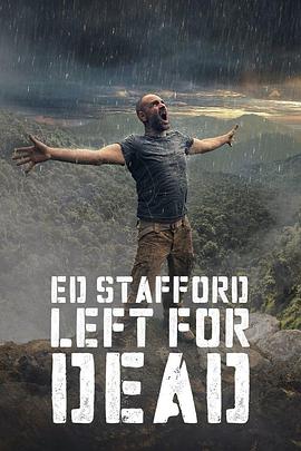 英国纪录片《求生之路 Ed Stafford: Left For Dead》高清下载-八六三纪录片资源网