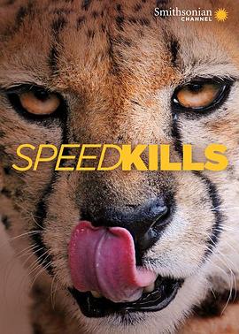 南非纪录片《极速猎杀 Speed Kills》高清下载-八六三纪录片资源网