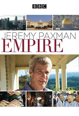 英国纪录片《大英帝国 Empire》高清下载-八六三纪录片资源网