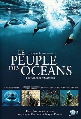法国纪录片《海洋王国 Le Peuple des Océans》高清下载-八六三纪录片资源网
